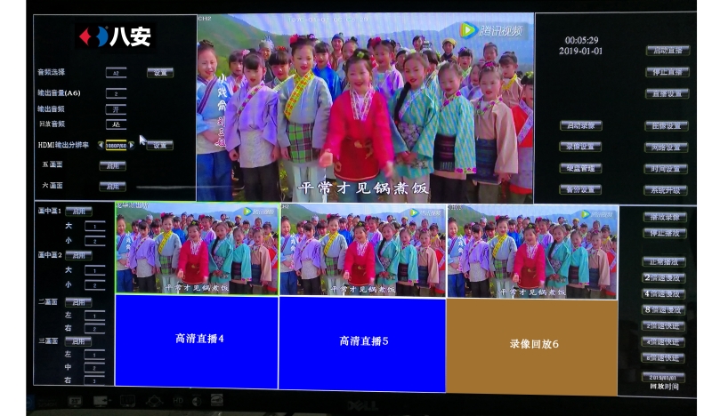 J9集团网络直播录像导播台HDS-8N